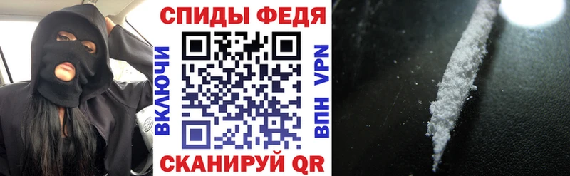 мега как войти  Высоцк  АМФЕТАМИН 97% 