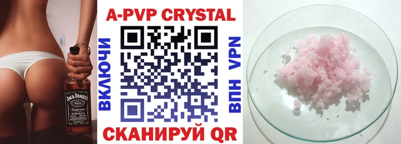 darknet Telegram  Высоцк  Альфа ПВП кристаллы  цены наркотик 
