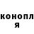 Конопля индика Only Tarot