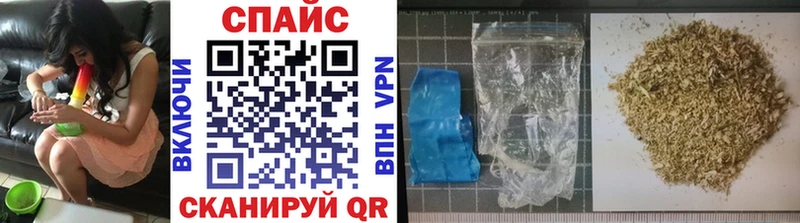 Бутират буратино Высоцк