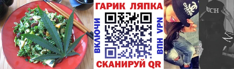 Cannafood марихуана  блэк спрут ONION  Высоцк 