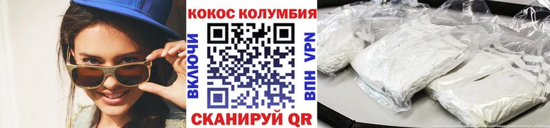 Кокаин 98%  Высоцк 