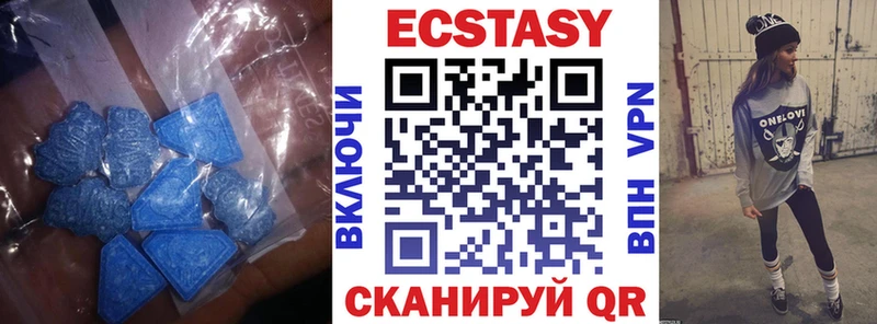 Ecstasy 99%  Высоцк 
