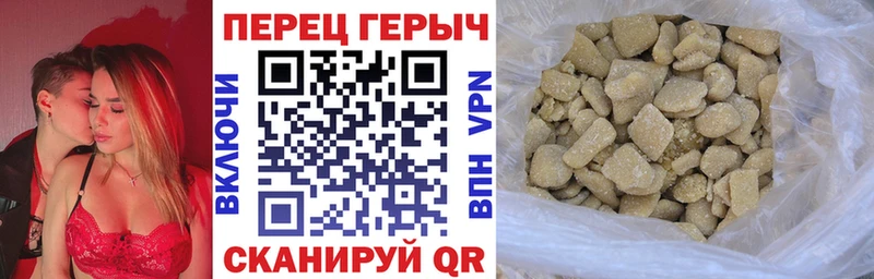 ГЕРОИН белый  kraken зеркало  Высоцк 