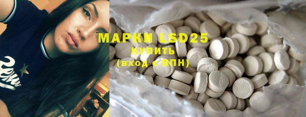 MDMA Белокуриха