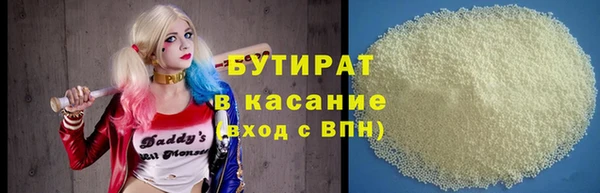 альфа пвп VHQ Беломорск