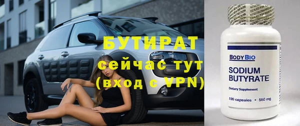 альфа пвп VHQ Беломорск