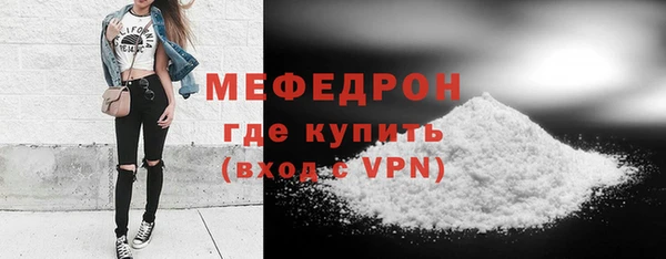 мефедрон мука Белоозёрский