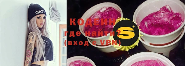 альфа пвп VHQ Беломорск
