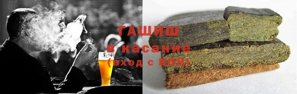 альфа пвп VHQ Беломорск