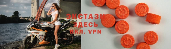 мефедрон мука Белоозёрский