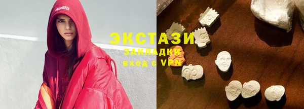 MDMA Белокуриха