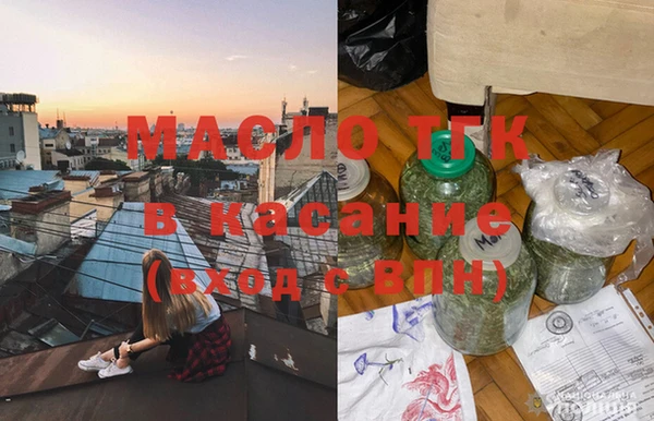 альфа пвп VHQ Беломорск