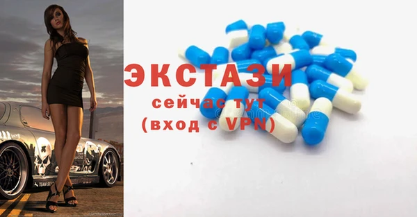 альфа пвп VHQ Беломорск