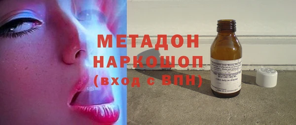 MDMA Белокуриха