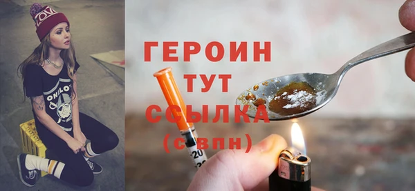 мефедрон мука Белоозёрский
