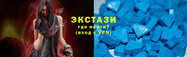 альфа пвп VHQ Беломорск