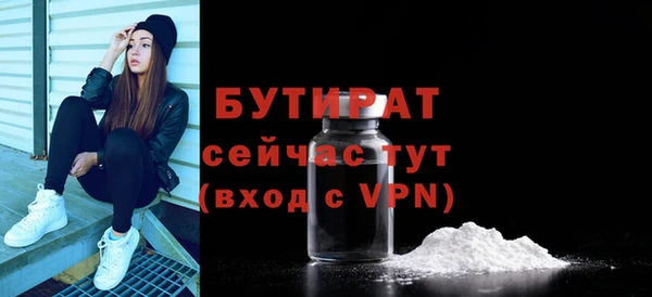 мефедрон мука Белоозёрский