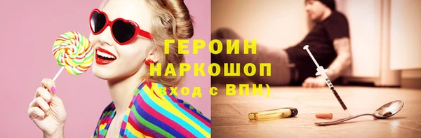 MDMA Белокуриха