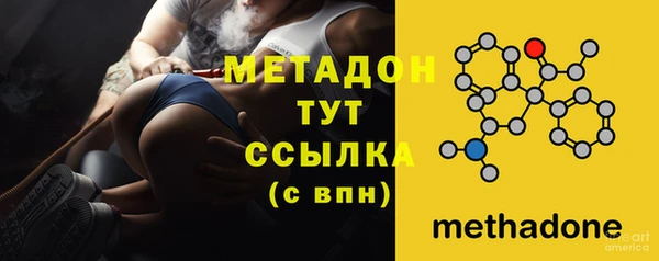 мефедрон мука Белоозёрский