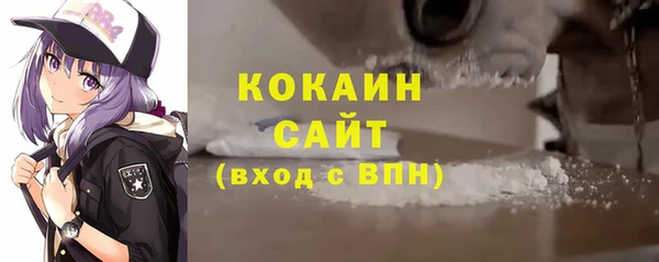 мефедрон мука Белоозёрский