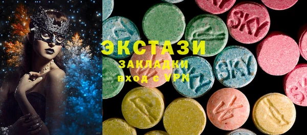 альфа пвп VHQ Беломорск