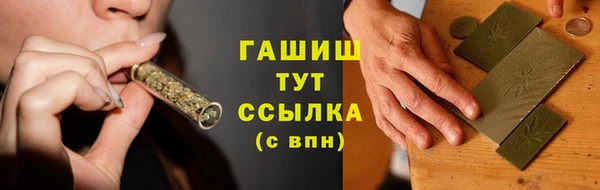 мефедрон мука Белоозёрский