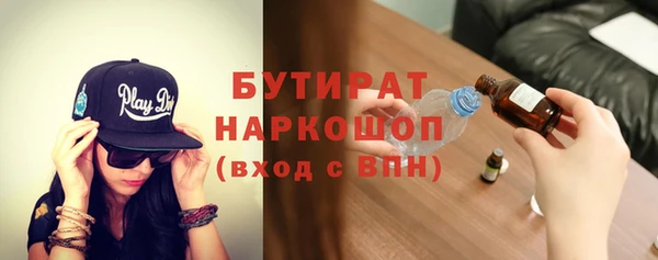 альфа пвп VHQ Беломорск