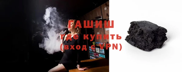 мефедрон мука Белоозёрский