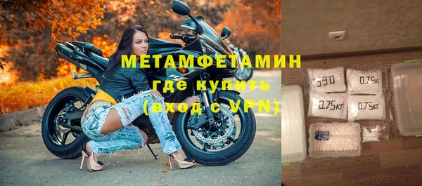 мефедрон мука Белоозёрский