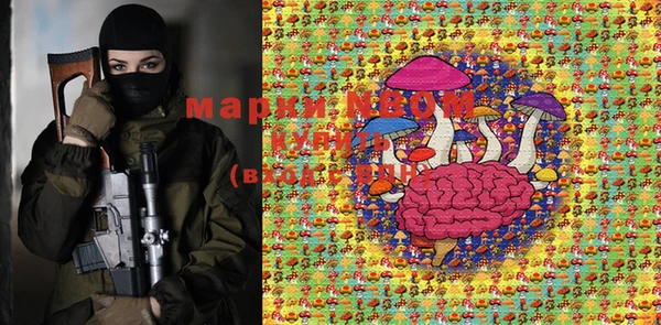 MDMA Белокуриха