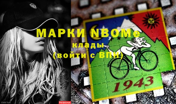 альфа пвп VHQ Беломорск