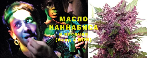 MDMA Белокуриха
