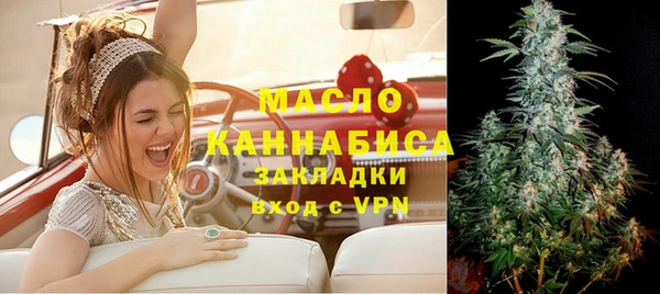 мефедрон мука Белоозёрский