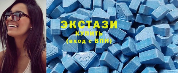 MDMA Белокуриха