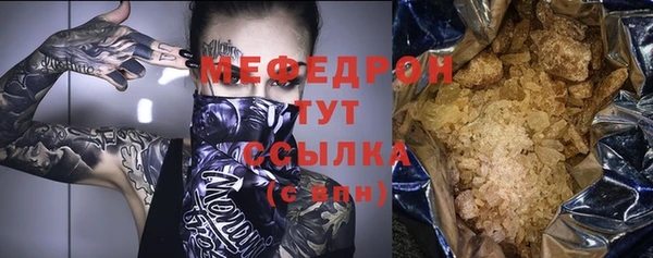 альфа пвп VHQ Беломорск