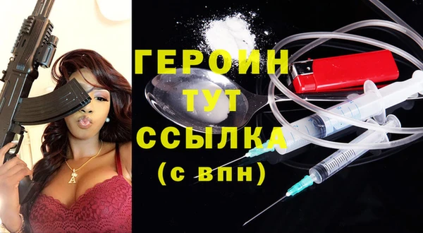 мефедрон мука Белоозёрский