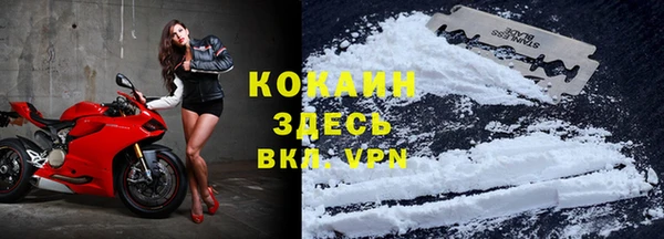 MDMA Белокуриха