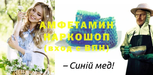 альфа пвп VHQ Беломорск