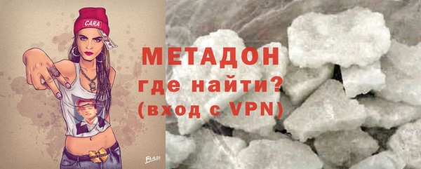 альфа пвп VHQ Беломорск