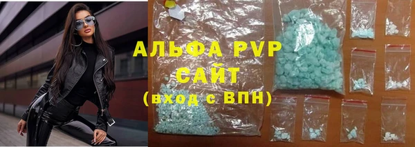 MDMA Белокуриха