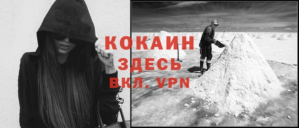 MDMA Белокуриха