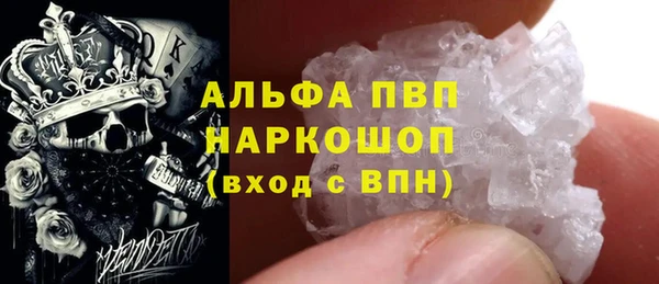мефедрон мука Белоозёрский
