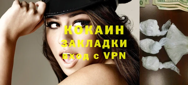 альфа пвп VHQ Беломорск