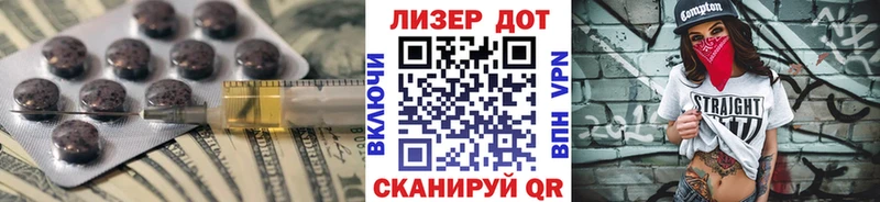 это состав  Высоцк  Лсд 25 экстази ecstasy 