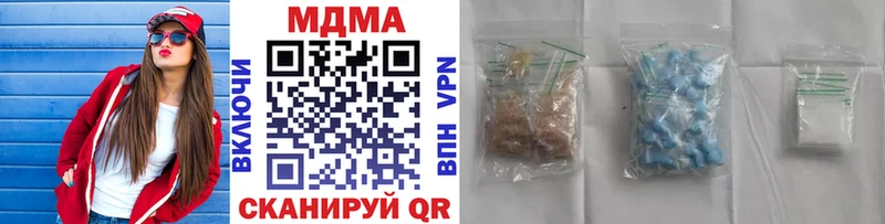 MDMA VHQ  купить наркотик  Высоцк 