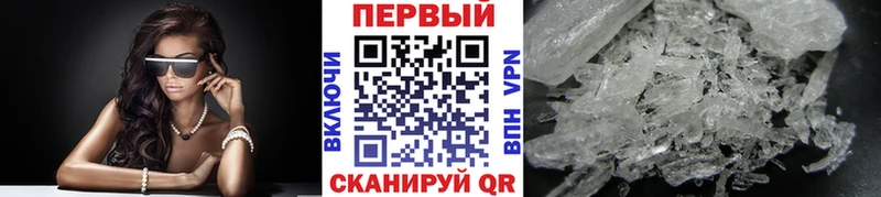 это наркотические препараты  Высоцк  МЕТАМФЕТАМИН кристалл  хочу наркоту 