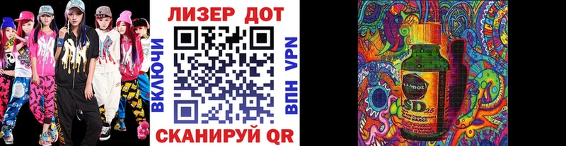 Наркотические марки 1500мкг  блэк спрут tor  Высоцк  хочу наркоту 